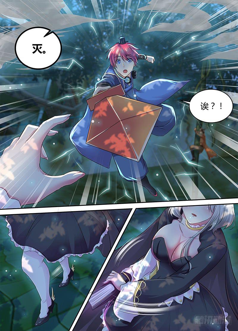 万网驱魔人韩漫全集-182 葫芦娃救爷爷无删减无遮挡章节图片 