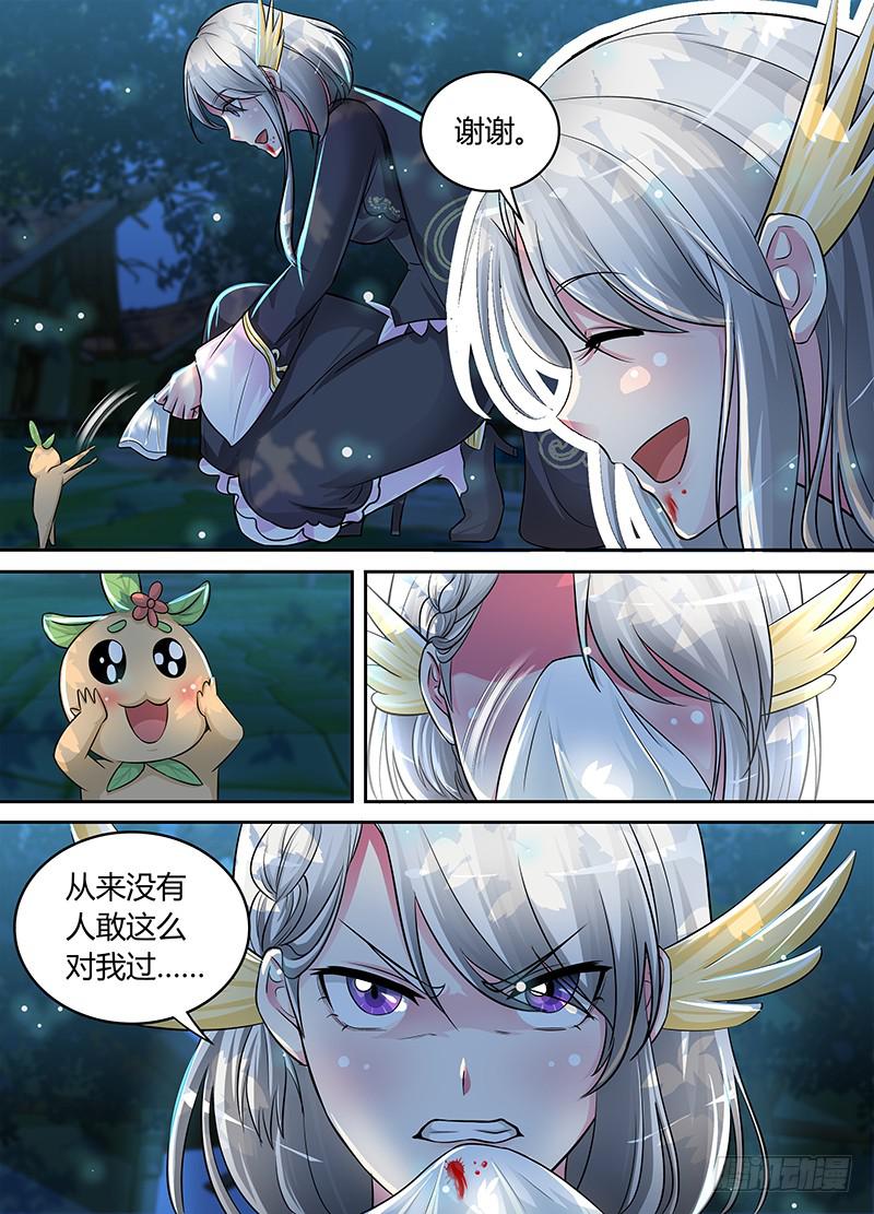 万网驱魔人韩漫全集-182 葫芦娃救爷爷无删减无遮挡章节图片 
