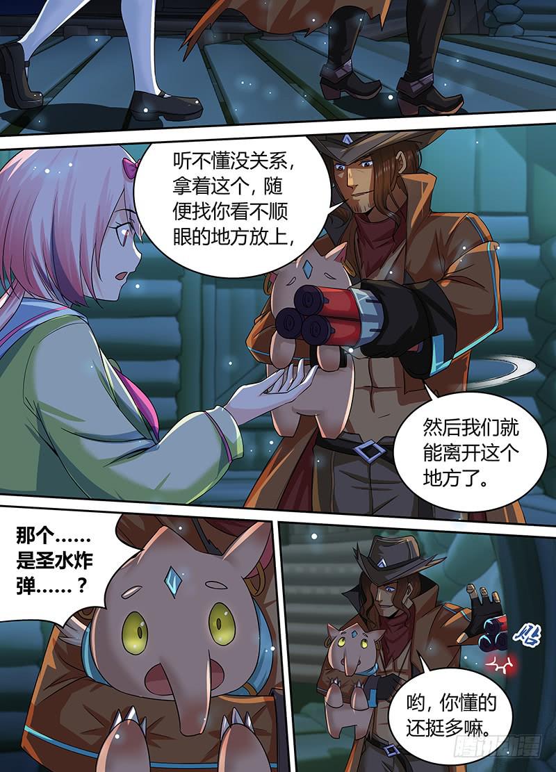 万网驱魔人韩漫全集-186 另一种驱魔人无删减无遮挡章节图片 