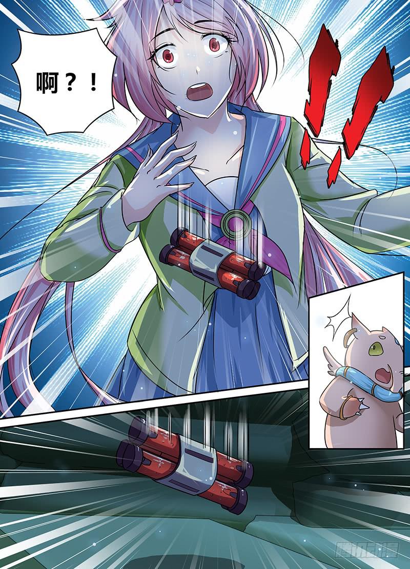 万网驱魔人韩漫全集-186 另一种驱魔人无删减无遮挡章节图片 