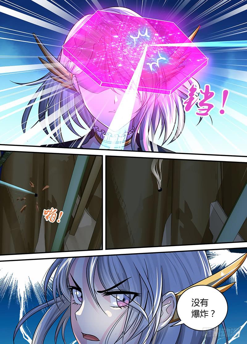 万网驱魔人韩漫全集-186 另一种驱魔人无删减无遮挡章节图片 