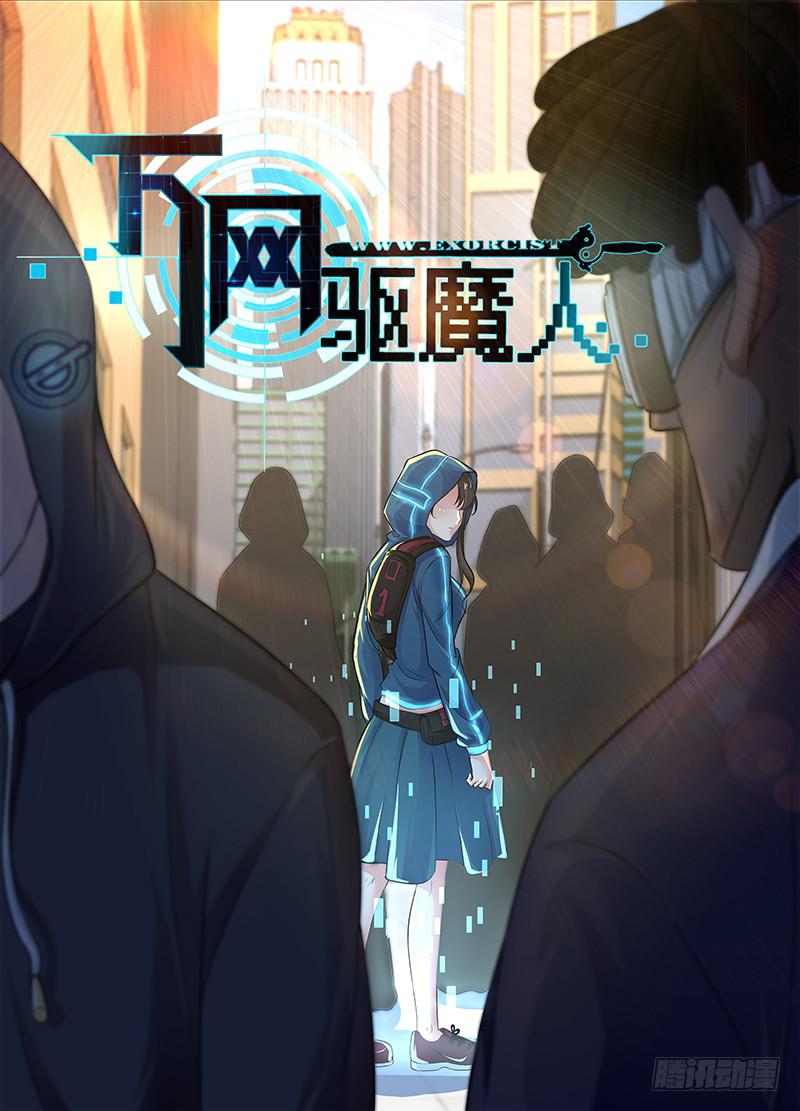 万网驱魔人韩漫全集-187 圣水炸弹无删减无遮挡章节图片 