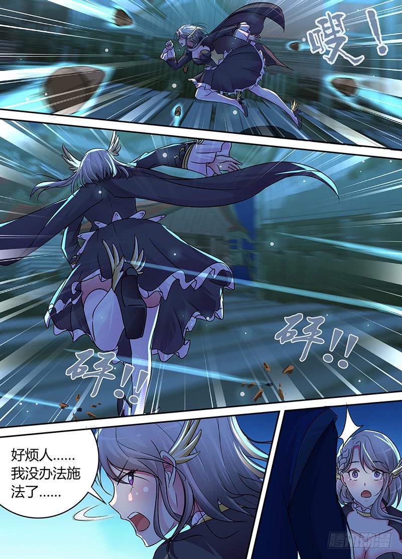 万网驱魔人韩漫全集-187 圣水炸弹无删减无遮挡章节图片 