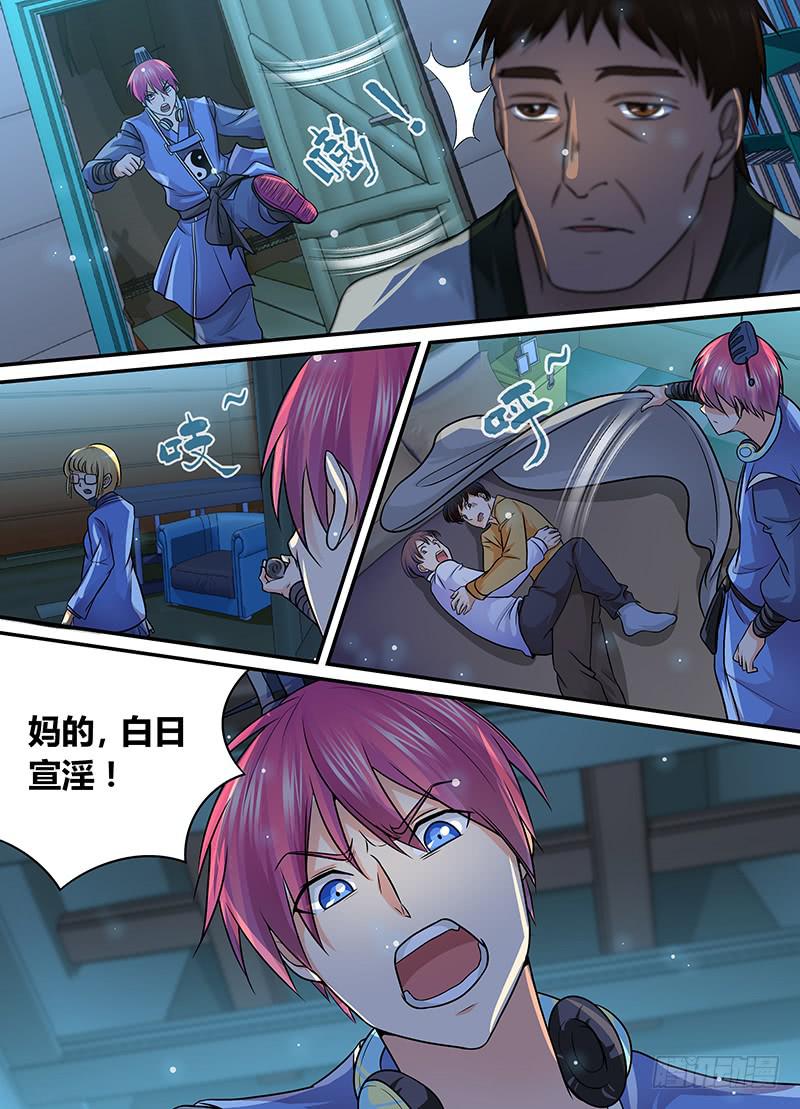 万网驱魔人韩漫全集-187 圣水炸弹无删减无遮挡章节图片 