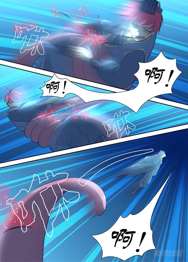 万网驱魔人韩漫全集-020 无牙巨口无删减无遮挡章节图片 