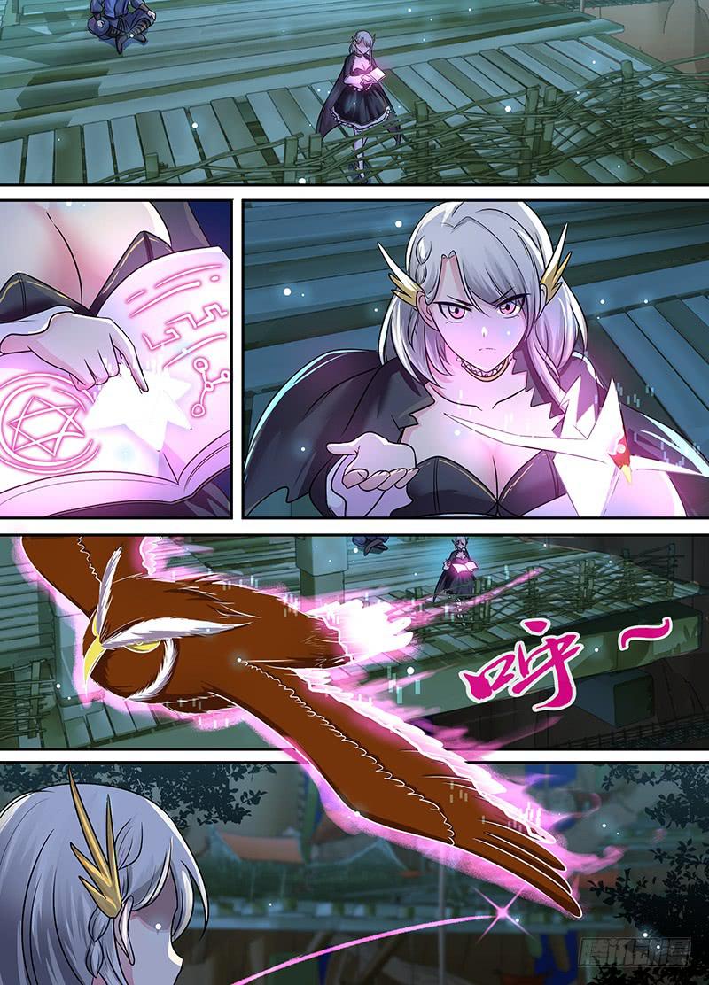万网驱魔人韩漫全集-189 公主在上无删减无遮挡章节图片 