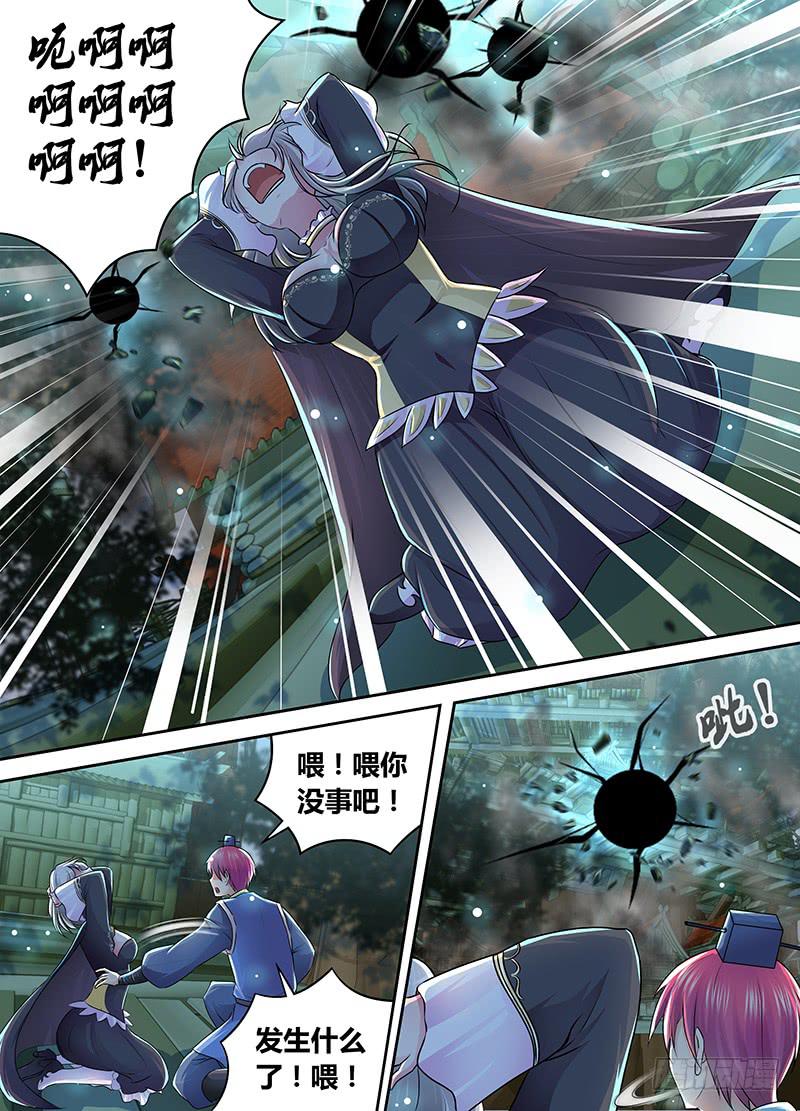 万网驱魔人韩漫全集-190 崩坏无删减无遮挡章节图片 