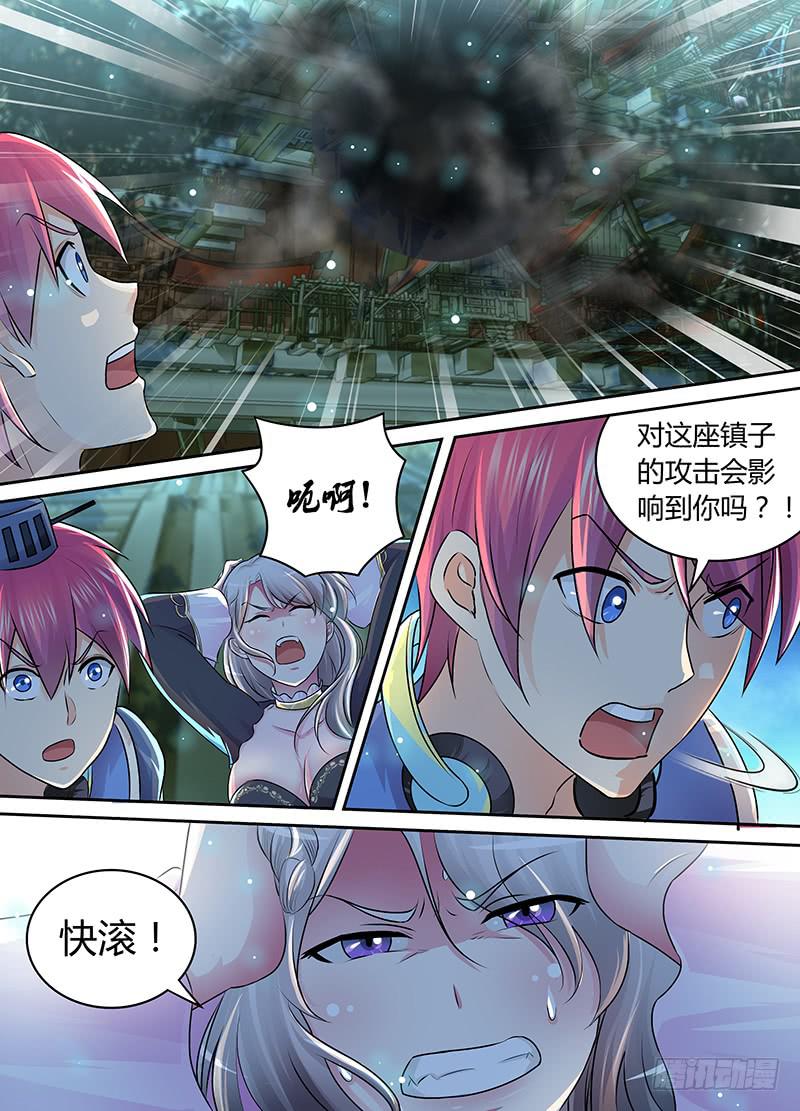 万网驱魔人韩漫全集-190 崩坏无删减无遮挡章节图片 