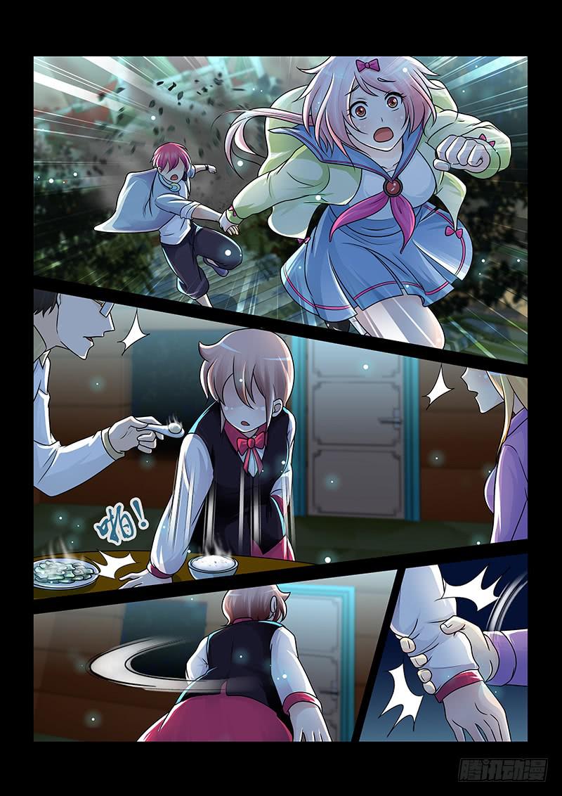 万网驱魔人韩漫全集-192 伪物无删减无遮挡章节图片 