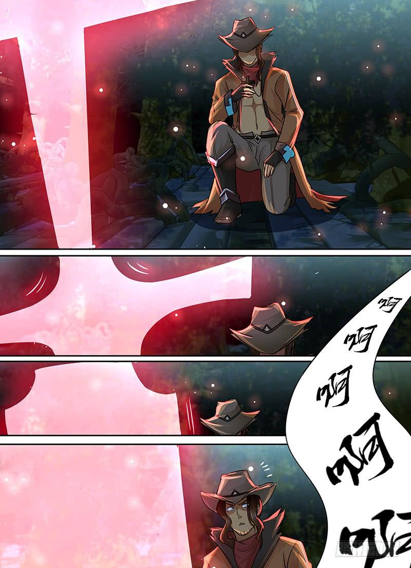 万网驱魔人韩漫全集-195 关闭！无删减无遮挡章节图片 