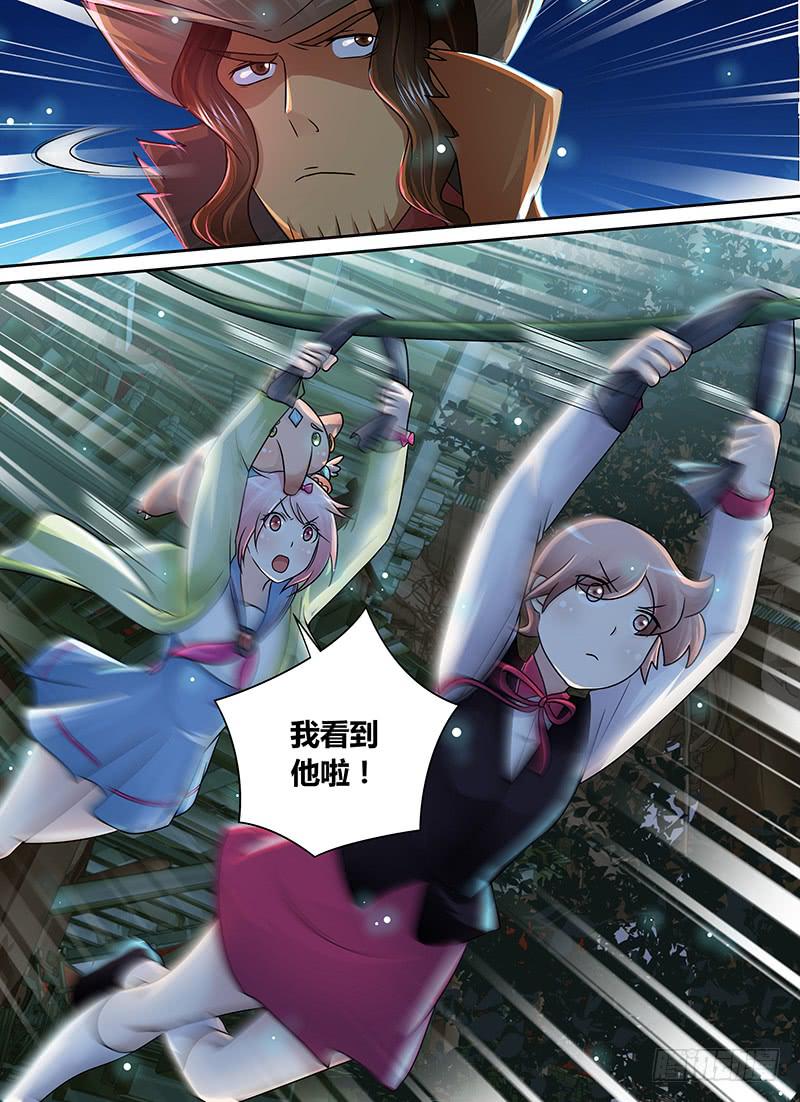 万网驱魔人韩漫全集-195 关闭！无删减无遮挡章节图片 
