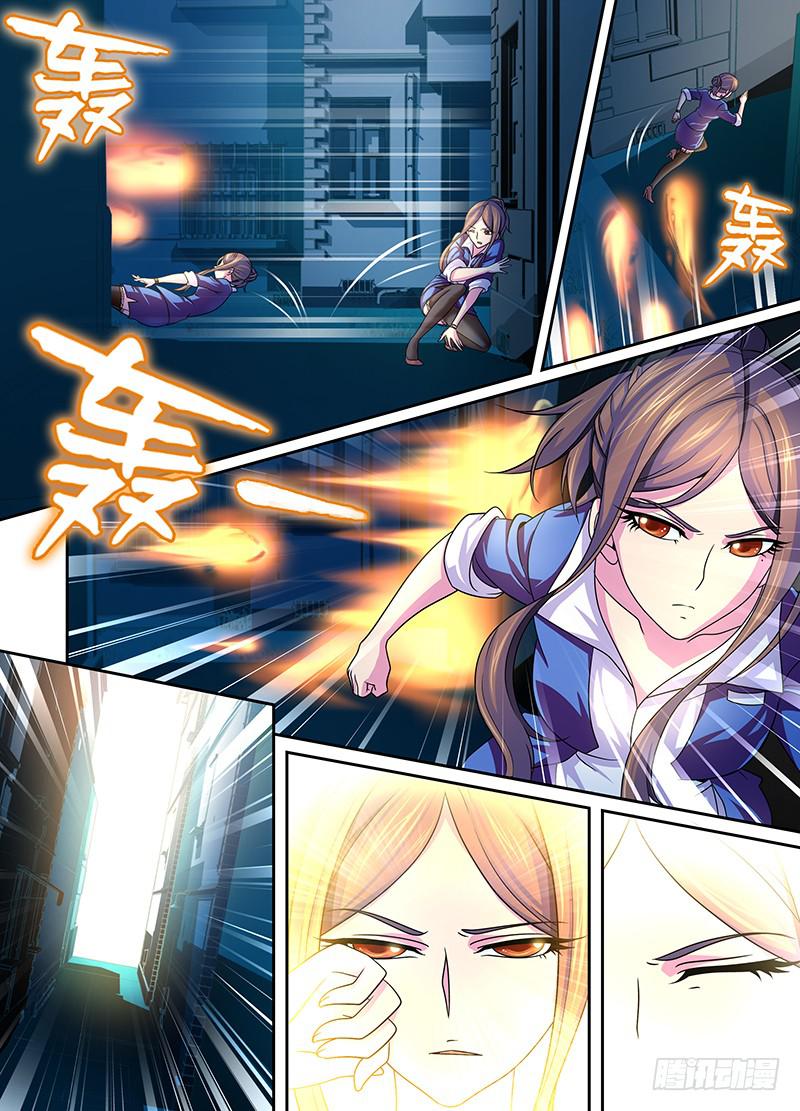 万网驱魔人韩漫全集-003 柳暗花明又一村无删减无遮挡章节图片 