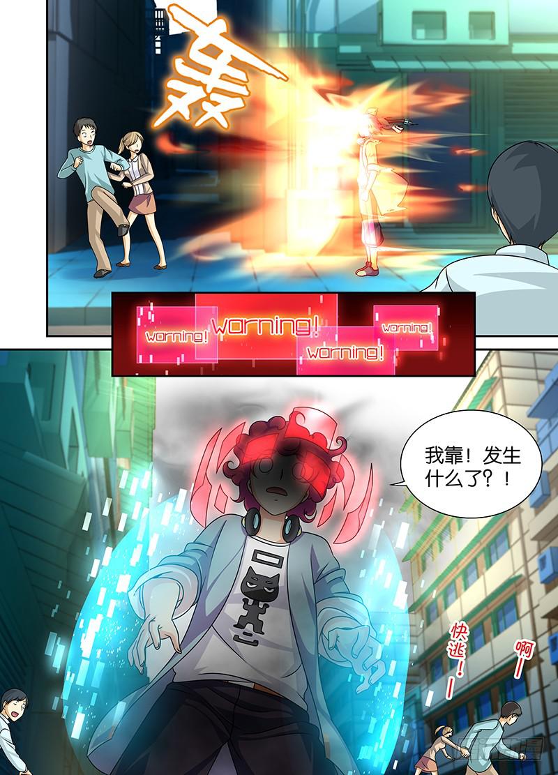 万网驱魔人韩漫全集-003 柳暗花明又一村无删减无遮挡章节图片 