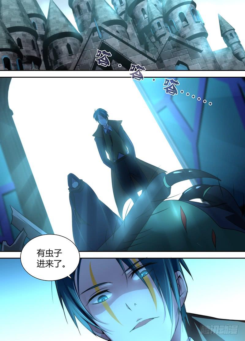万网驱魔人韩漫全集-021 意外重逢无删减无遮挡章节图片 