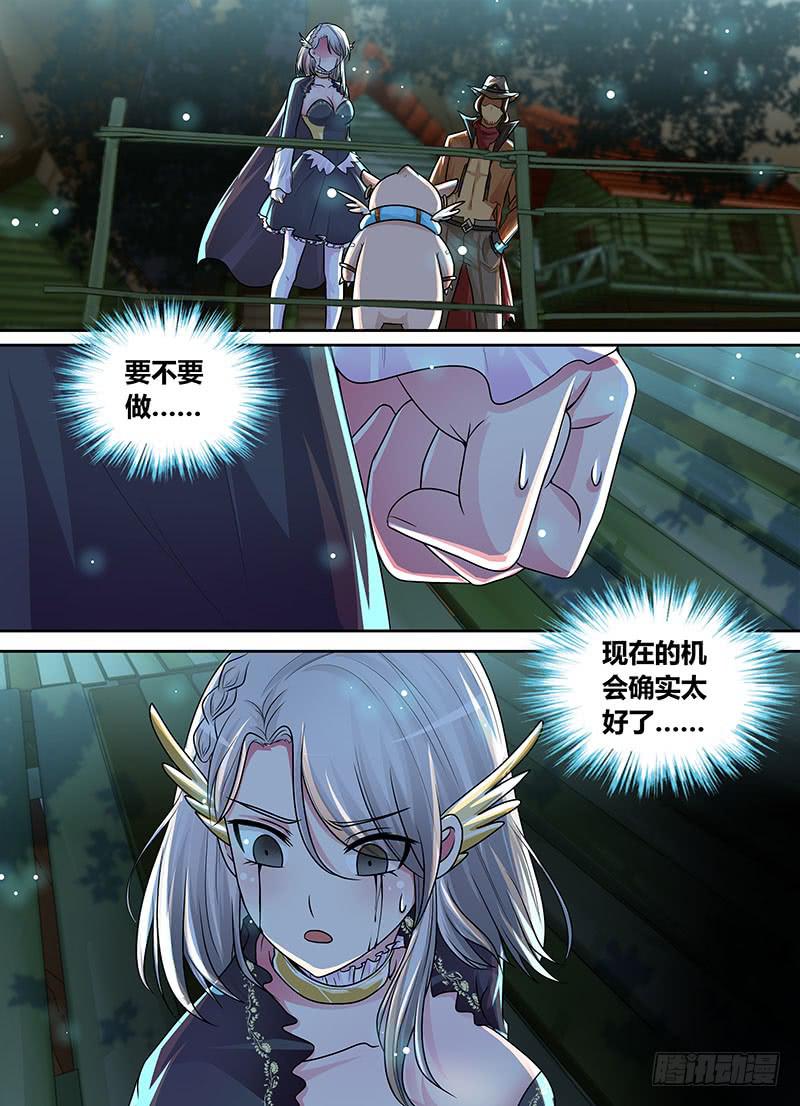 万网驱魔人韩漫全集-199  非1即0无删减无遮挡章节图片 