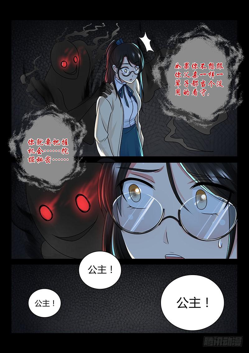 万网驱魔人韩漫全集-199  非1即0无删减无遮挡章节图片 