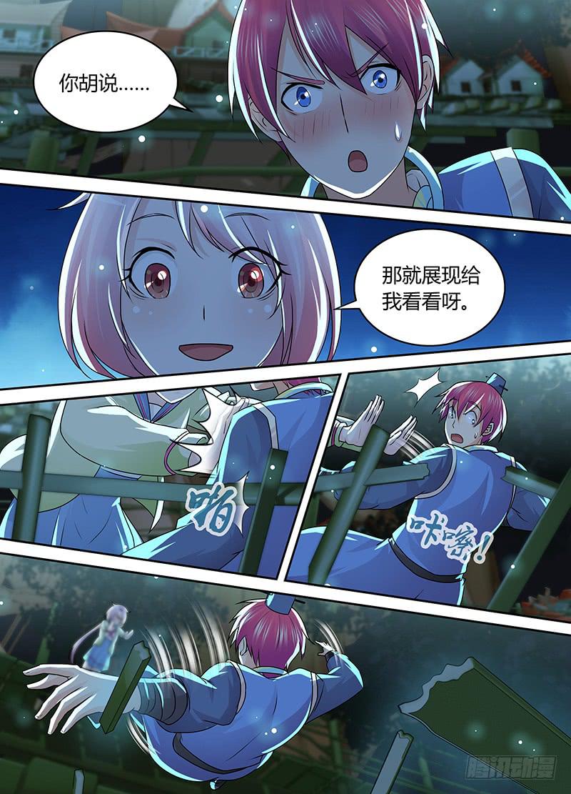 万网驱魔人韩漫全集-200 我来无删减无遮挡章节图片 
