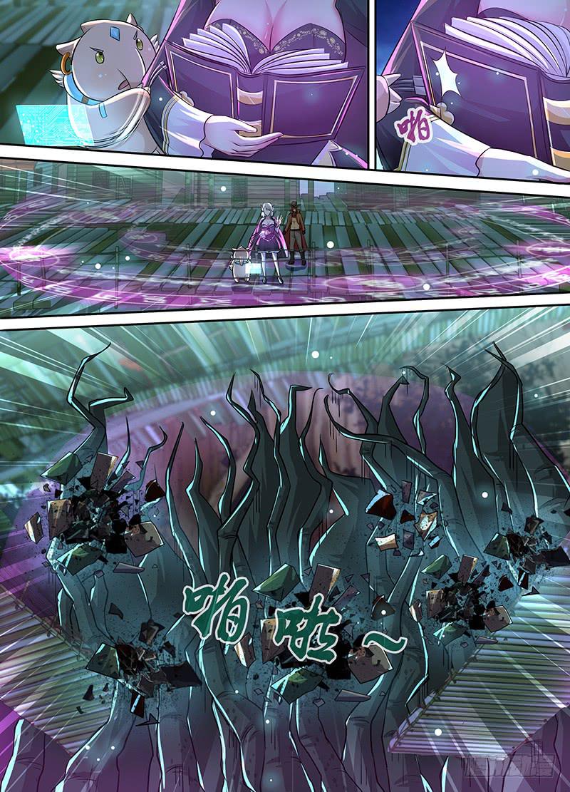 万网驱魔人韩漫全集-200 我来无删减无遮挡章节图片 