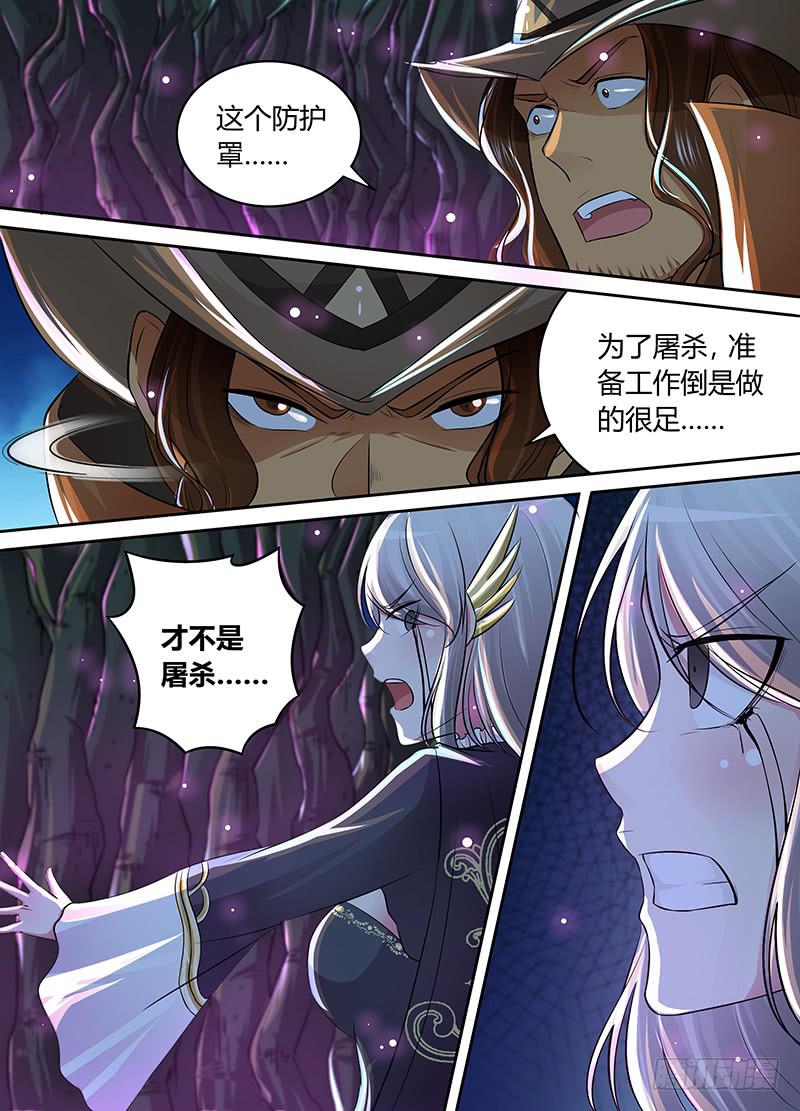 万网驱魔人韩漫全集-200 我来无删减无遮挡章节图片 