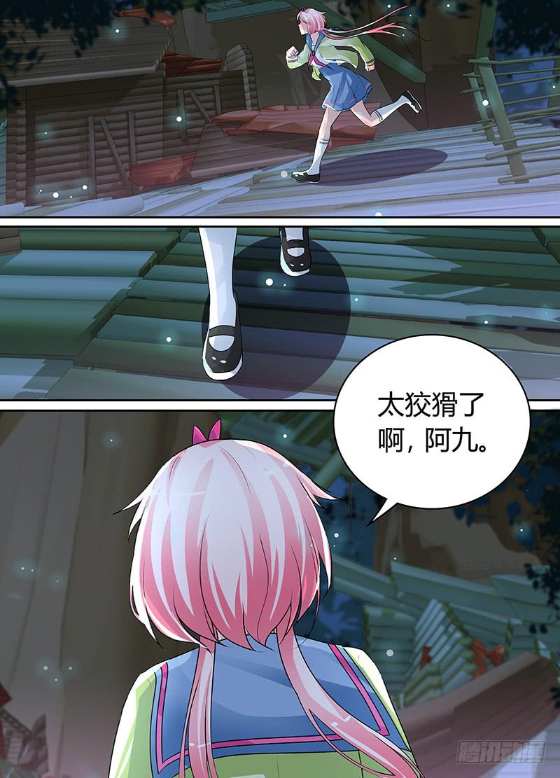万网驱魔人韩漫全集-201 我期待着无删减无遮挡章节图片 
