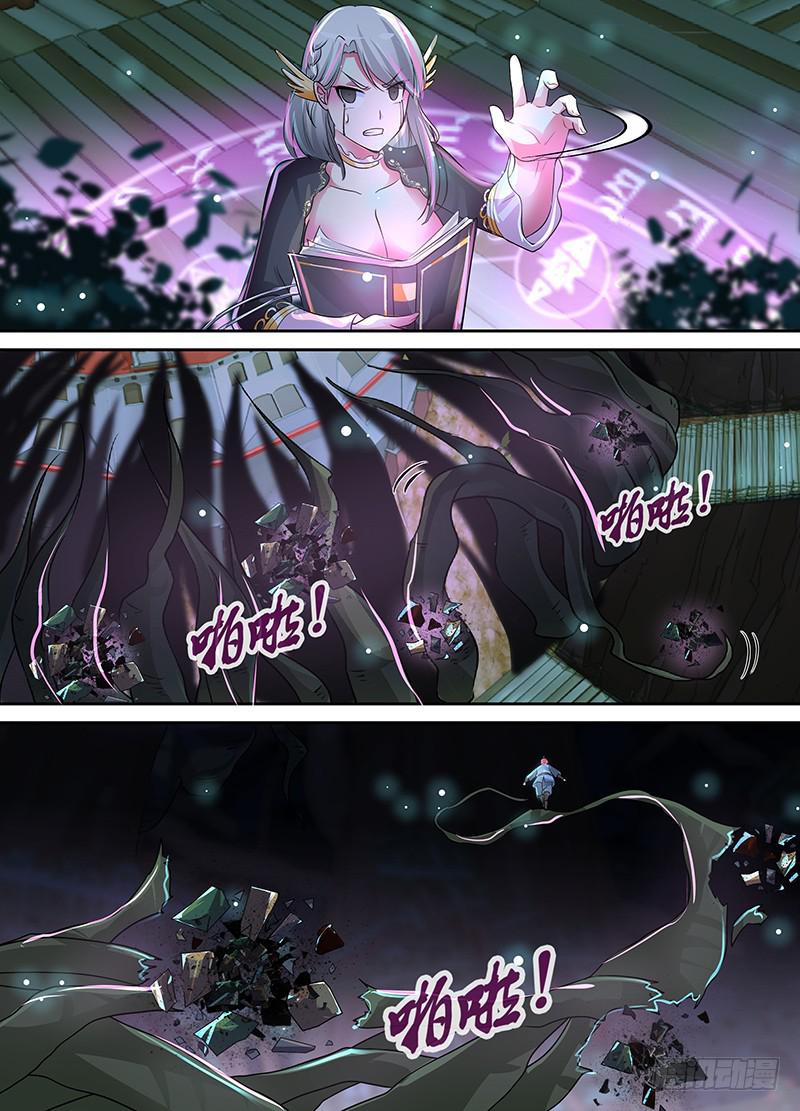 万网驱魔人韩漫全集-201 我期待着无删减无遮挡章节图片 