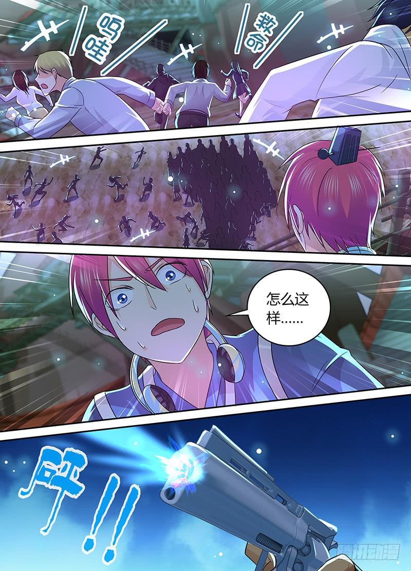 万网驱魔人韩漫全集-202 才不是为了他无删减无遮挡章节图片 