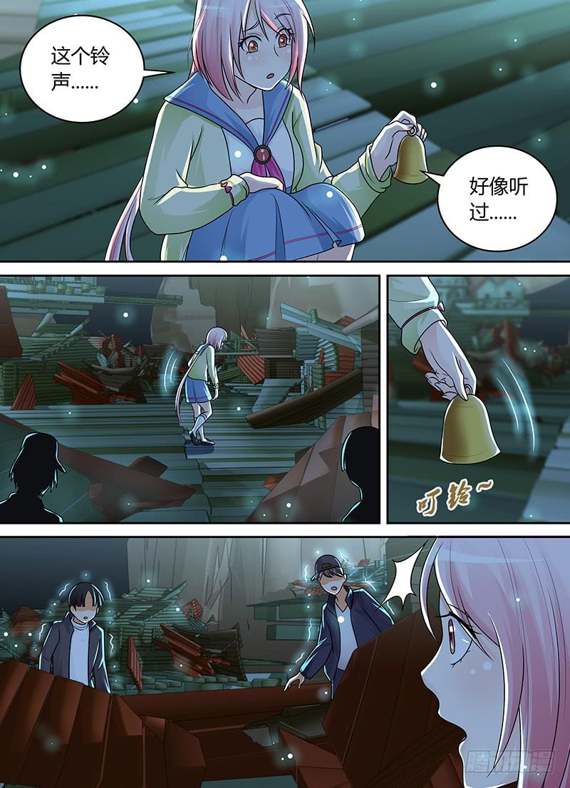 万网驱魔人韩漫全集-204 AOE无删减无遮挡章节图片 