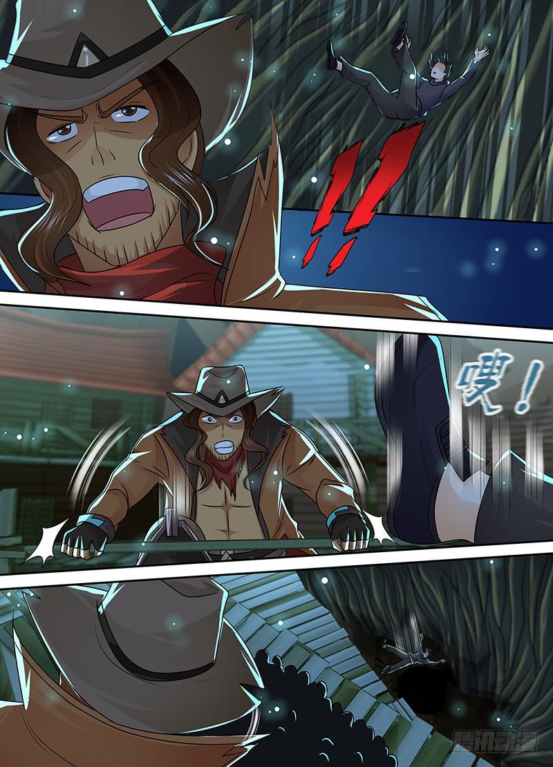 万网驱魔人韩漫全集-206 失忆无删减无遮挡章节图片 