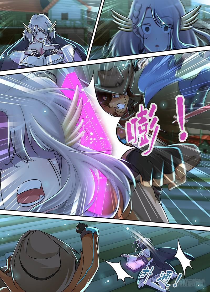 万网驱魔人韩漫全集-206 失忆无删减无遮挡章节图片 
