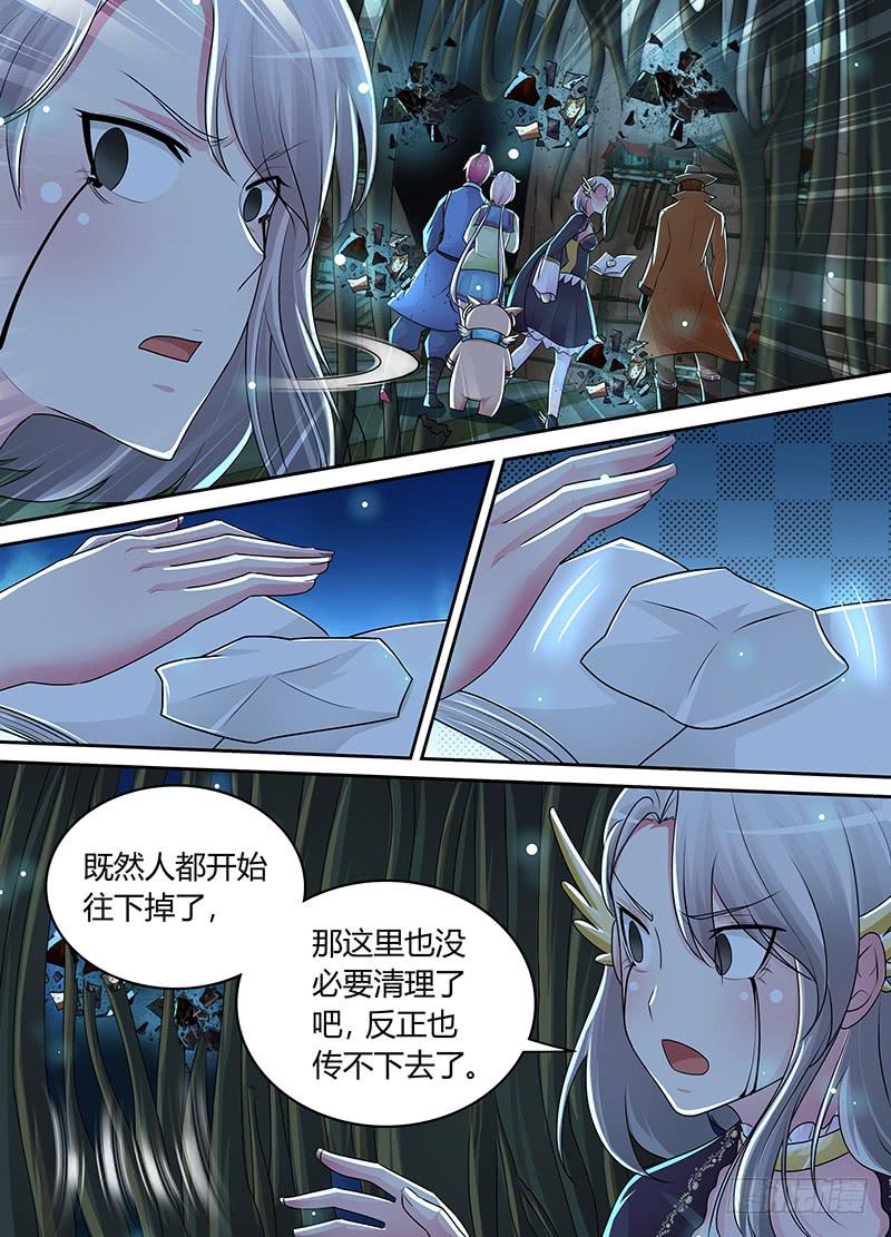 万网驱魔人韩漫全集-208 kick无删减无遮挡章节图片 