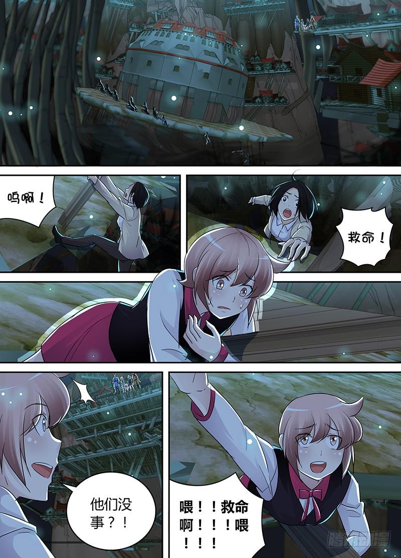 万网驱魔人韩漫全集-208 kick无删减无遮挡章节图片 