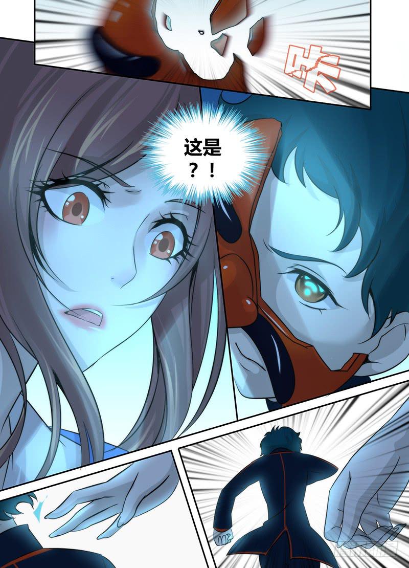 万网驱魔人韩漫全集-022 养蛊无删减无遮挡章节图片 