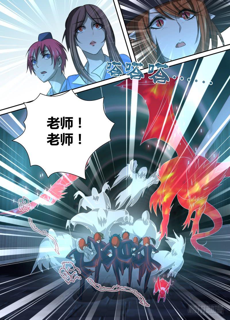 万网驱魔人韩漫全集-022 养蛊无删减无遮挡章节图片 