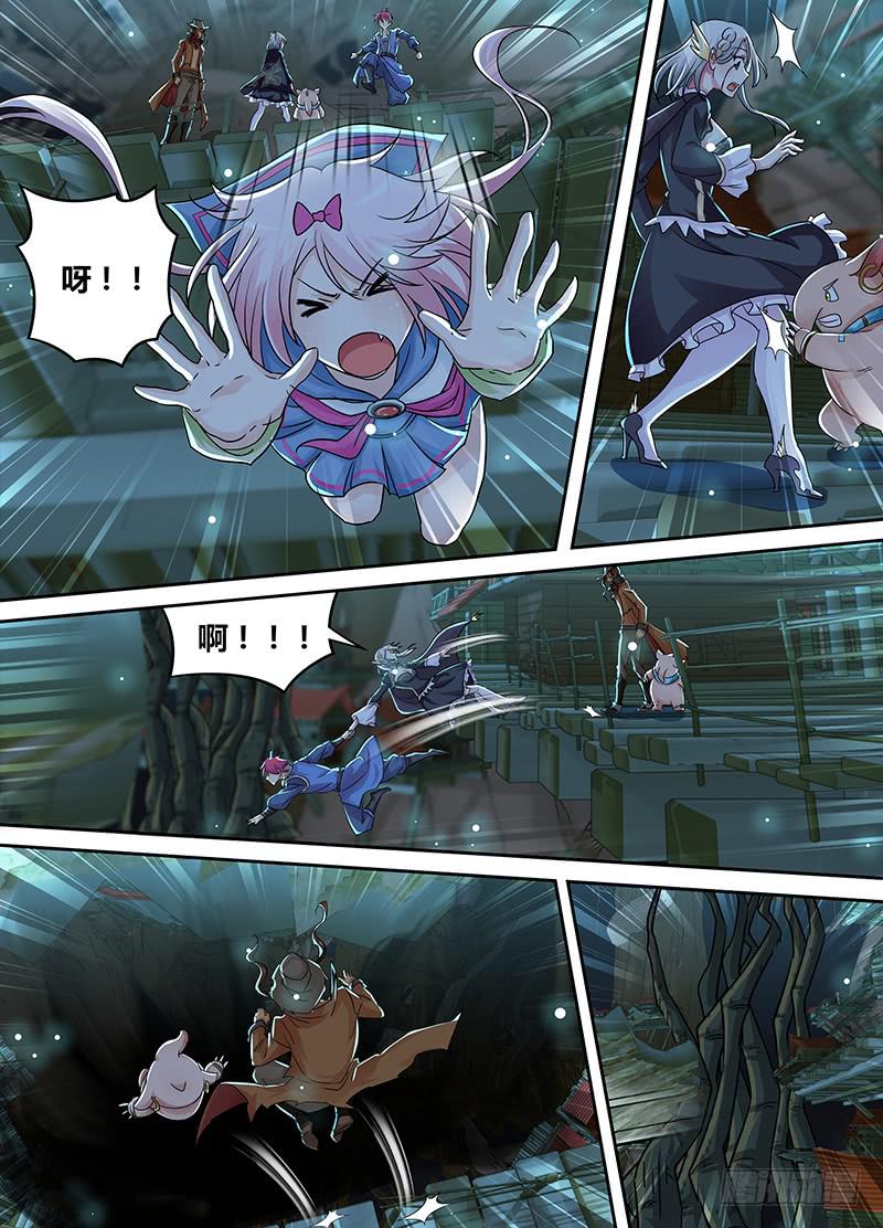 万网驱魔人韩漫全集-209 走你无删减无遮挡章节图片 