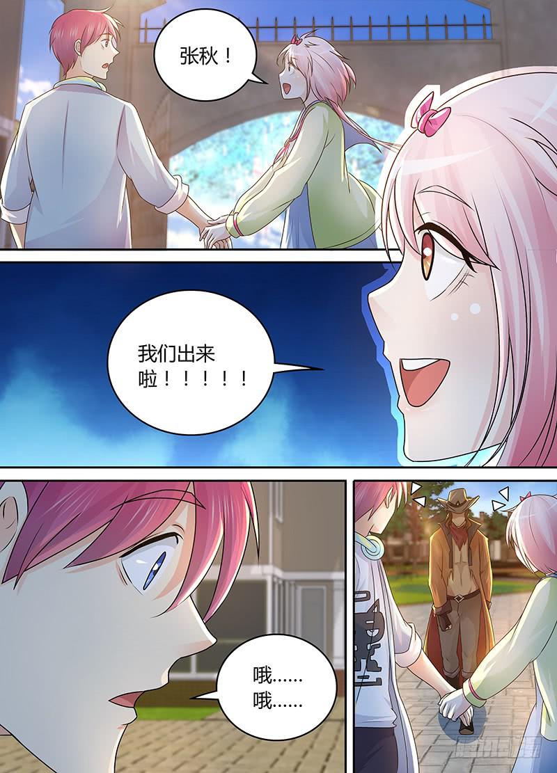万网驱魔人韩漫全集-210 安利无删减无遮挡章节图片 