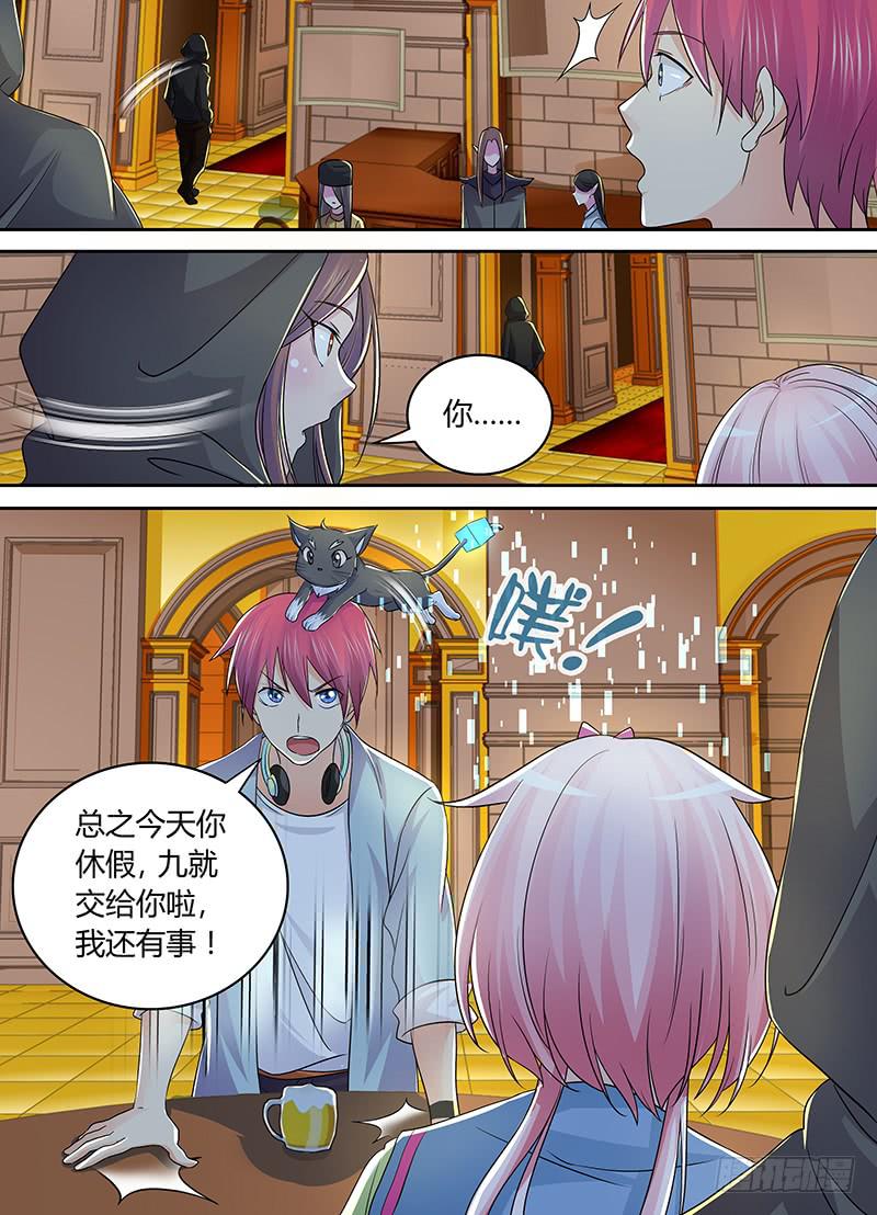 万网驱魔人韩漫全集-212 游行无删减无遮挡章节图片 
