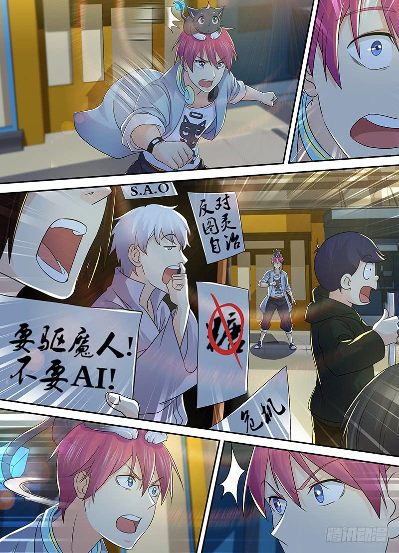 万网驱魔人韩漫全集-212 游行无删减无遮挡章节图片 