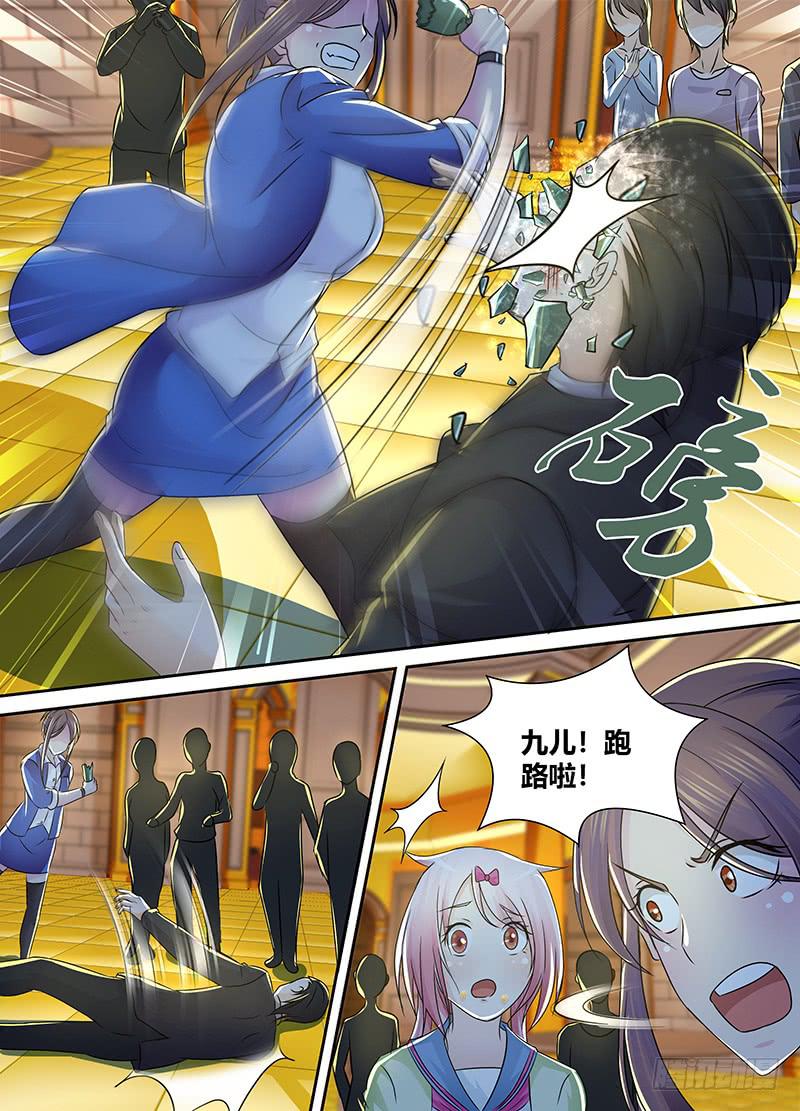 万网驱魔人韩漫全集-214 吃货无删减无遮挡章节图片 