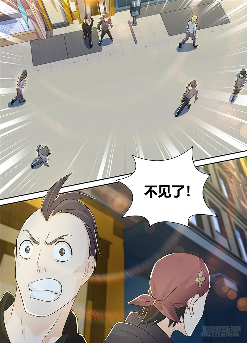万网驱魔人韩漫全集-214 吃货无删减无遮挡章节图片 