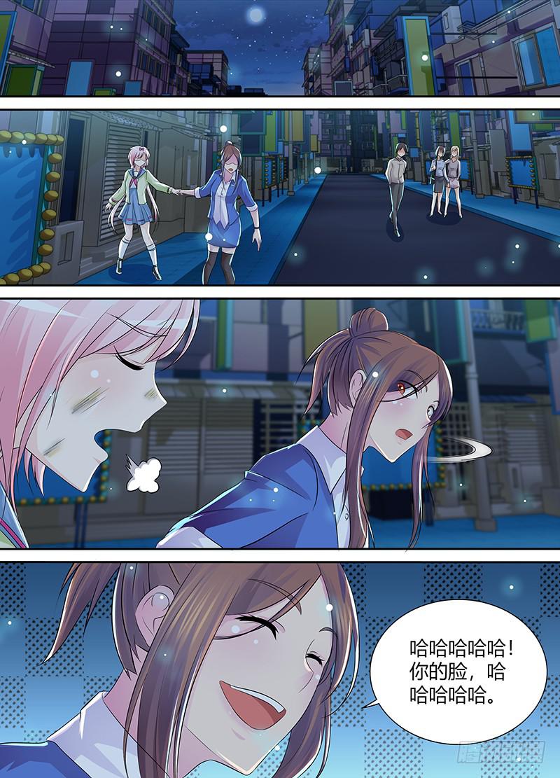 万网驱魔人韩漫全集-215 揍他无删减无遮挡章节图片 