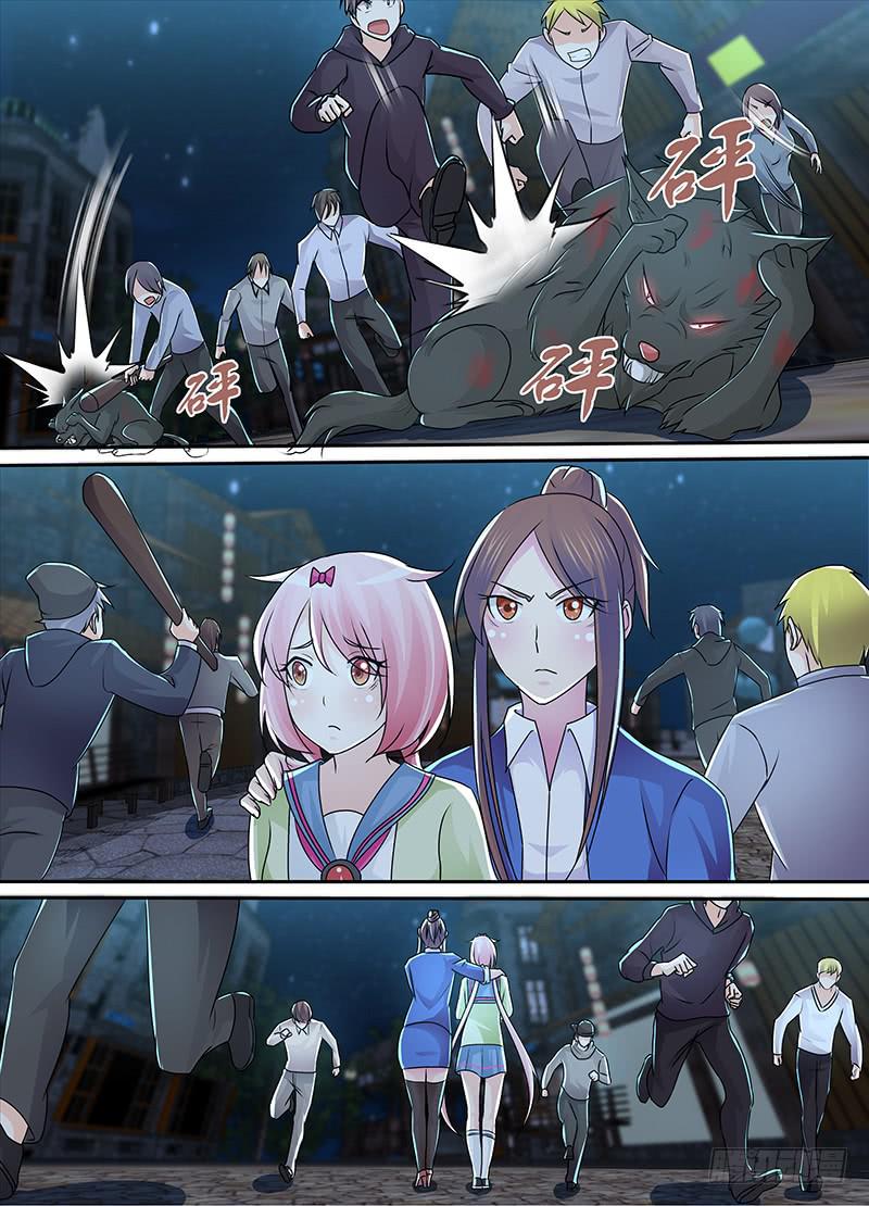 万网驱魔人韩漫全集-218 姐妹无删减无遮挡章节图片 