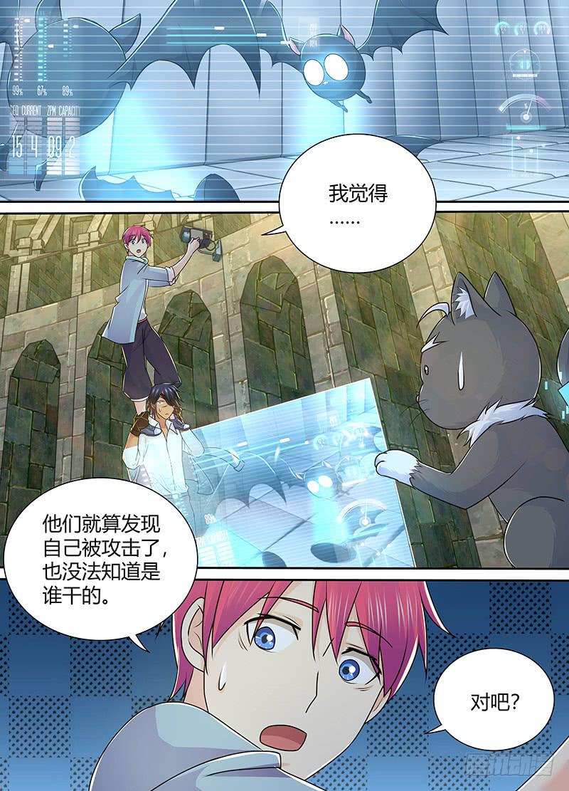 万网驱魔人韩漫全集-219 昨日重现无删减无遮挡章节图片 