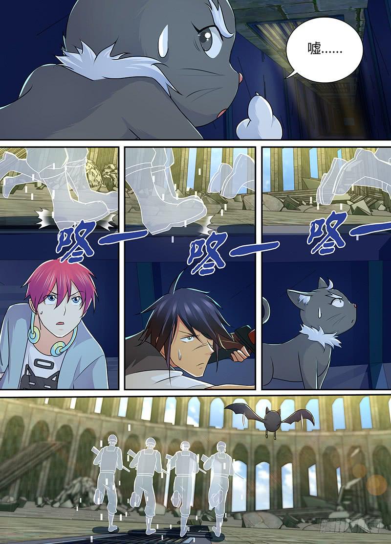 万网驱魔人韩漫全集-219 昨日重现无删减无遮挡章节图片 