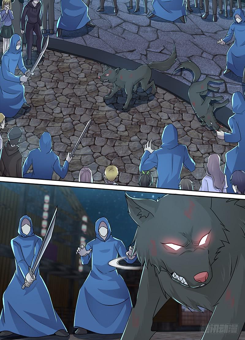 万网驱魔人韩漫全集-220 过时地图无删减无遮挡章节图片 