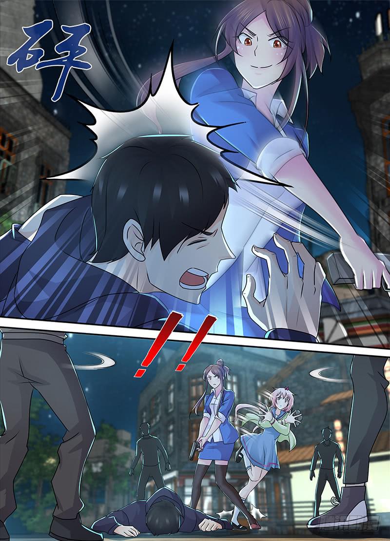 万网驱魔人韩漫全集-220 过时地图无删减无遮挡章节图片 