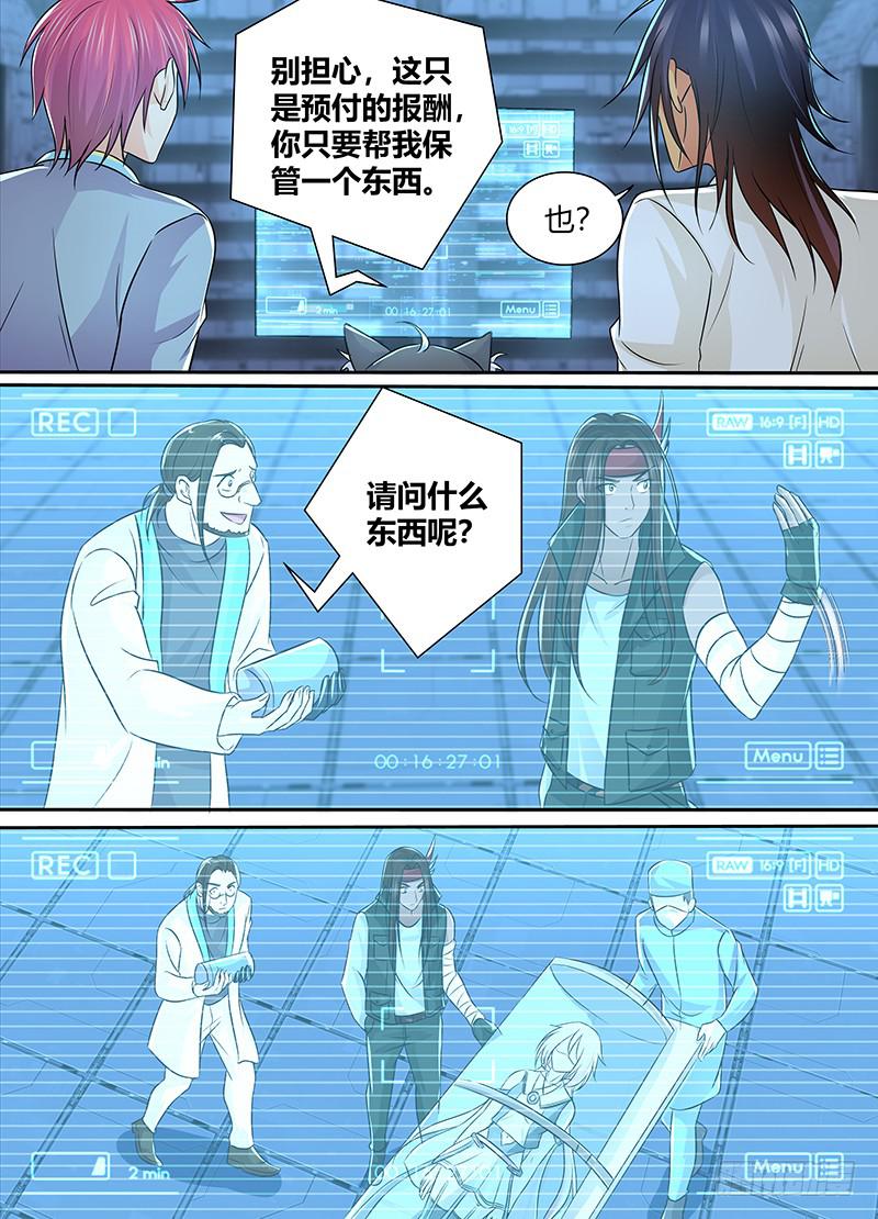 万网驱魔人韩漫全集-221 逝者的回响无删减无遮挡章节图片 