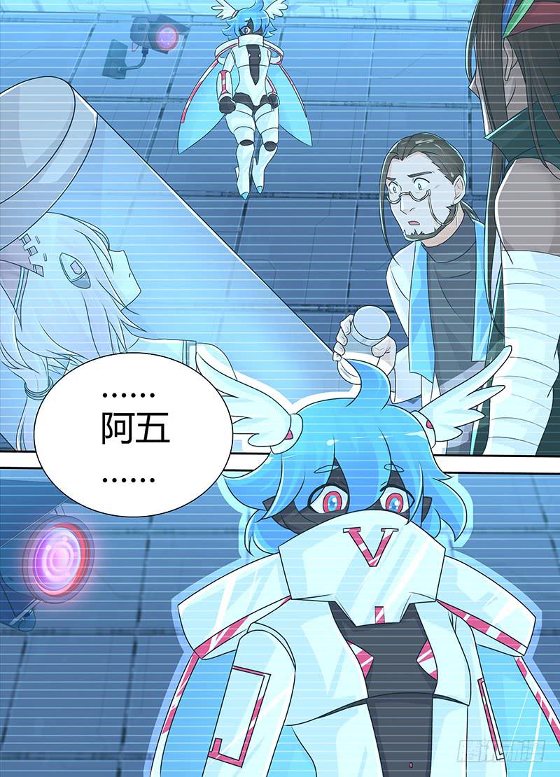 万网驱魔人韩漫全集-221 逝者的回响无删减无遮挡章节图片 
