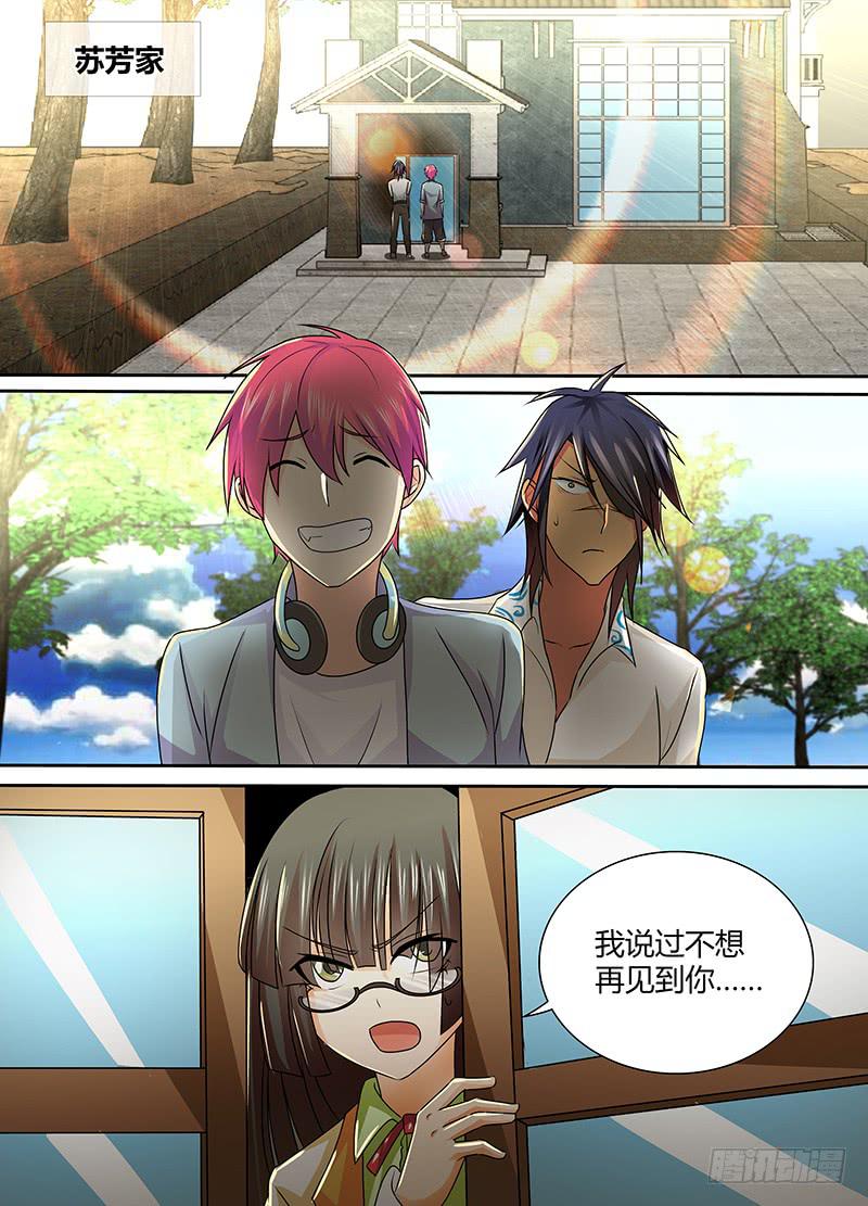 万网驱魔人韩漫全集-222 月凉风冷无删减无遮挡章节图片 
