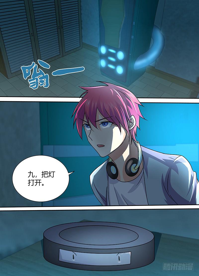 万网驱魔人韩漫全集-222 月凉风冷无删减无遮挡章节图片 