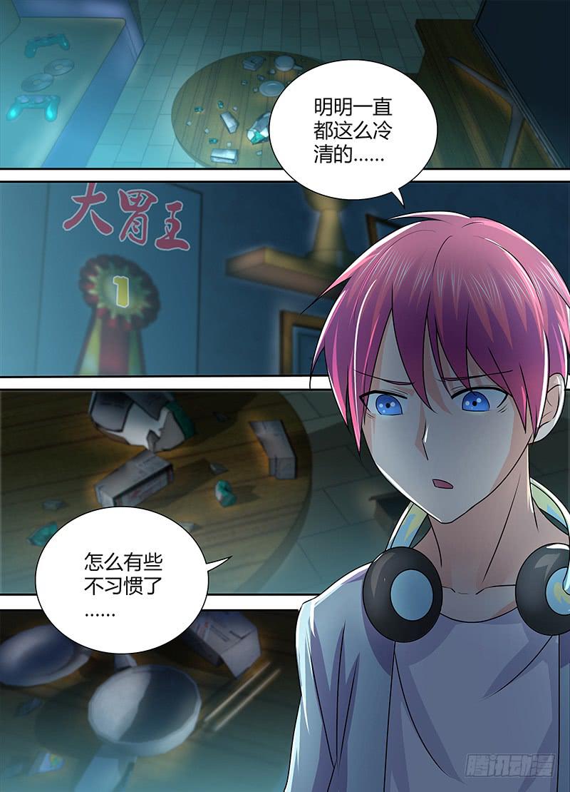 万网驱魔人韩漫全集-222 月凉风冷无删减无遮挡章节图片 